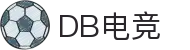 DB电竞(科技有限公司)-DBGAME官方网站